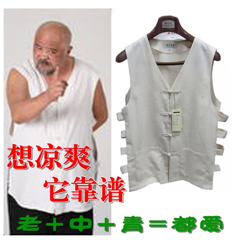 夏装老式中老f年男士唐装褡裢中式坎肩汗衫马褂老汉衫马甲演出装