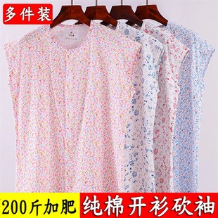 系扣D全棉睡衣上衣中老年打底衫 女士背心无袖 开 宽肩砍袖 纯棉开衫