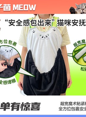 【柿子菌】CUL宠物安抚兜大容量猫包 可外出可爱互动双肩胸前背包