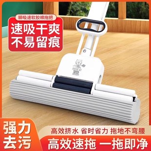 大号吸水家用海绵拖把免手洗拖A把一拖地懒人胶棉拖把墩布拖布净
