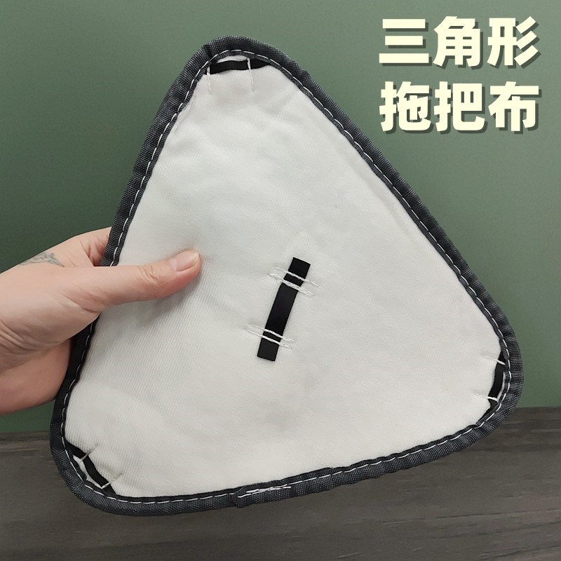 三角形拖把布拧水拖布替换头免手洗加厚家用纤维布配件.吸水去污