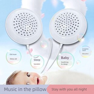 音乐枕头睡眠喇叭音乐枕耳机迷你型轻声扬声器双喇叭音乐枕头配件