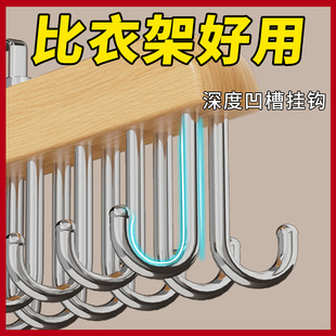 木质吊带衣架多功能背p心内衣收纳神器家用宿舍实木挂钩波浪晾衣