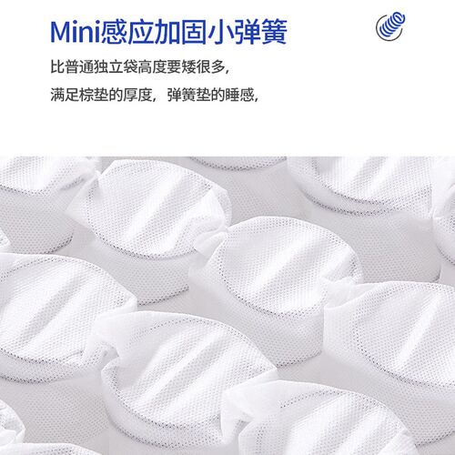 超薄独立弹簧床垫学生宿舍8CM榻榻米儿童乳胶椰棕席梦思10cm15cm