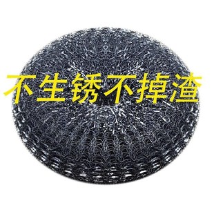 大号餐馆用家用不j生锈不掉渣钢丝球刷替换头410不锈钢刷锅清洁球