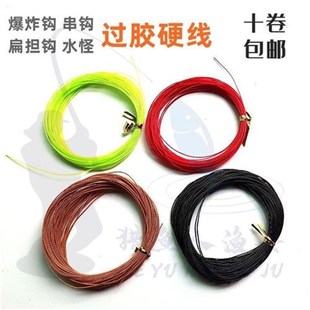 绑爆炸钩专用过胶线翻板钩硬线串钩水怪鲢鳙钓组防咬过胶鱼线加粗