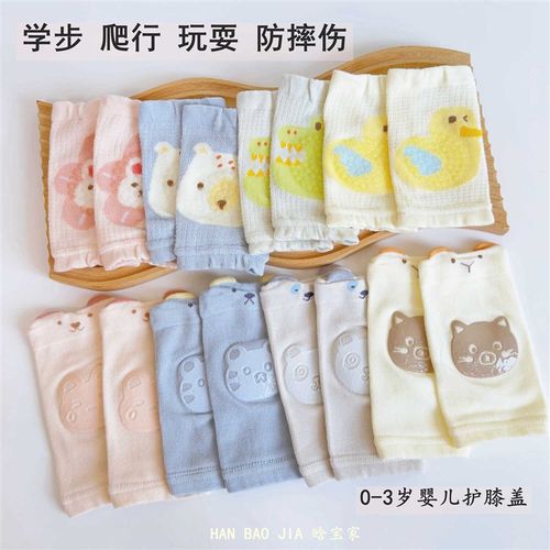 夏季薄款婴儿爬行护膝03岁宝宝学步幼儿学走路护V膝盖防摔伤神器