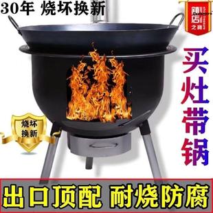 。锅灶农村柴火灶特厚柴火炉地锅灶家用乡下土灶土锅台柴火灶移动