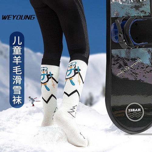 滑雪袜儿童d长筒保暖加厚高筒羊毛专业运动袜子防滑2024秋冬新款