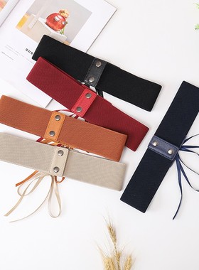 腰带女宽a绑带装i饰洋装弹力松紧收腰黑色腰封简约百搭韩版配饰