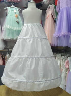 儿童礼服裙撑花童公主蓬蓬裙女童裙撑女孩礼服婚纱裙钢圈白色裙撑