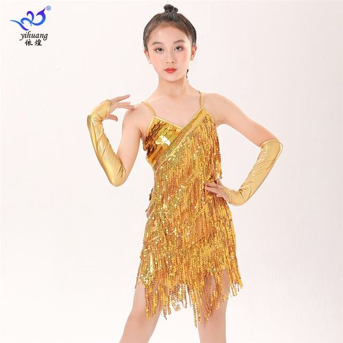 儿童拉丁舞吊带裙舞台表演服亮片流苏舞裙女童R演出服比赛裙连衣