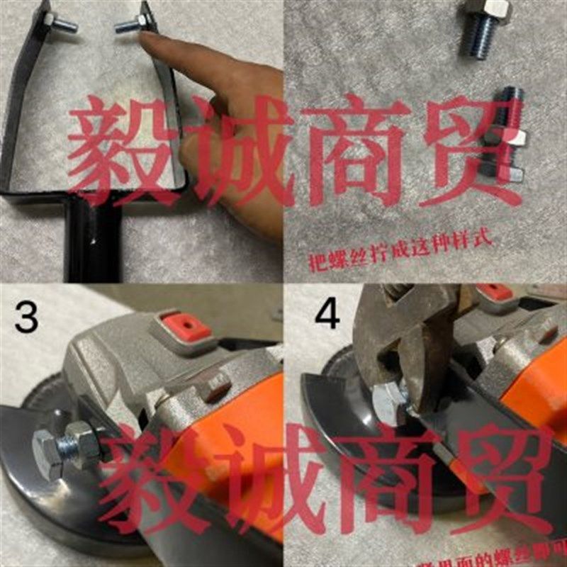 角磨机加重g型打磨支架,角磨机改装加长杆,打磨机支架