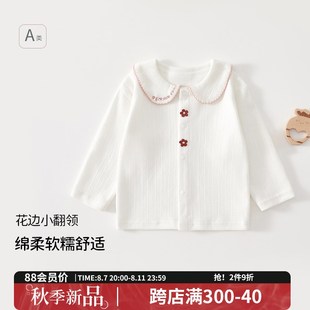 348个月男女宝宝内衣上 无骨打B底衫 初生婴儿纯棉开衫 秋衣春秋款