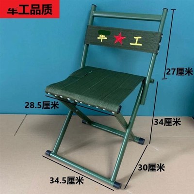 加固折叠靠背凳子马扎加厚可折叠马扎凳便携式家用椅子户外钓鱼