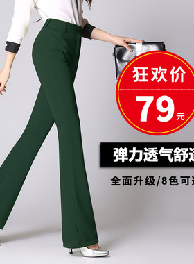2021夏高腰弹力微喇裤直筒裤加长女裤浅L灰色绿色西裤显高喇叭裤