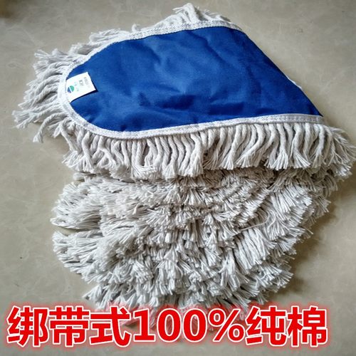 平板拖把替换布尘推头尘推布罩拖把头墩C布棉线排拖布60 90 110cm