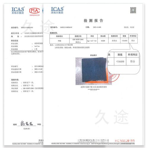 地毯厂家电梯门口地垫过道PVC门垫除尘地毯双条纹吸水地毯