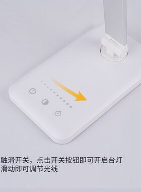 触摸式护眼台灯五档调光创意学习阅读LED台灯简约儿童折叠款台灯