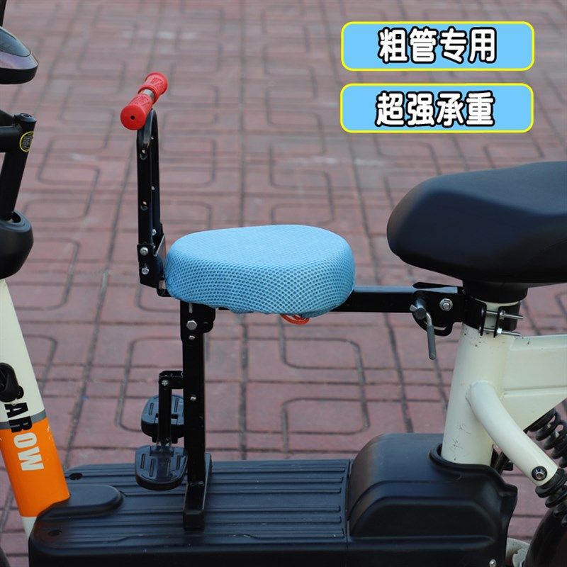 电动车前置折叠宝宝坐椅电动自行车小孩座椅踏板电瓶车儿童座椅,自行车/骑行装备/零配件,儿童座椅,淘宝优惠券,粉丝福利购,淘宝优惠卷