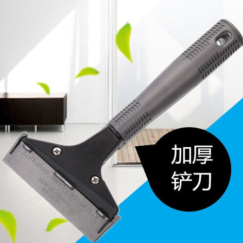 保洁工具铝合金云石铲刀清洁刀铲子玻H璃瓷砖地板美缝除胶刮刀腻