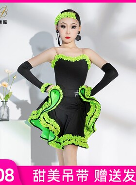 绿色拉丁舞练习功服女童少儿专A业比赛服高级感大摆裙显腿长表演