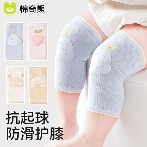 婴儿护膝爬行神器春夏薄款宝宝夏季室G内防摔防滑地板护腿学步袜