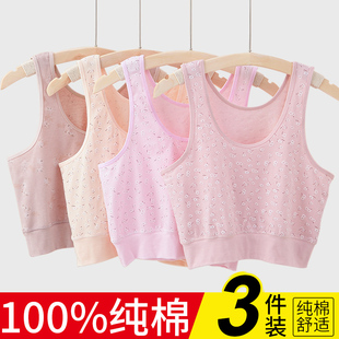 妈妈背心女纯棉中老年内衣老太太60周岁以上老年人U奶奶全棉汗衫