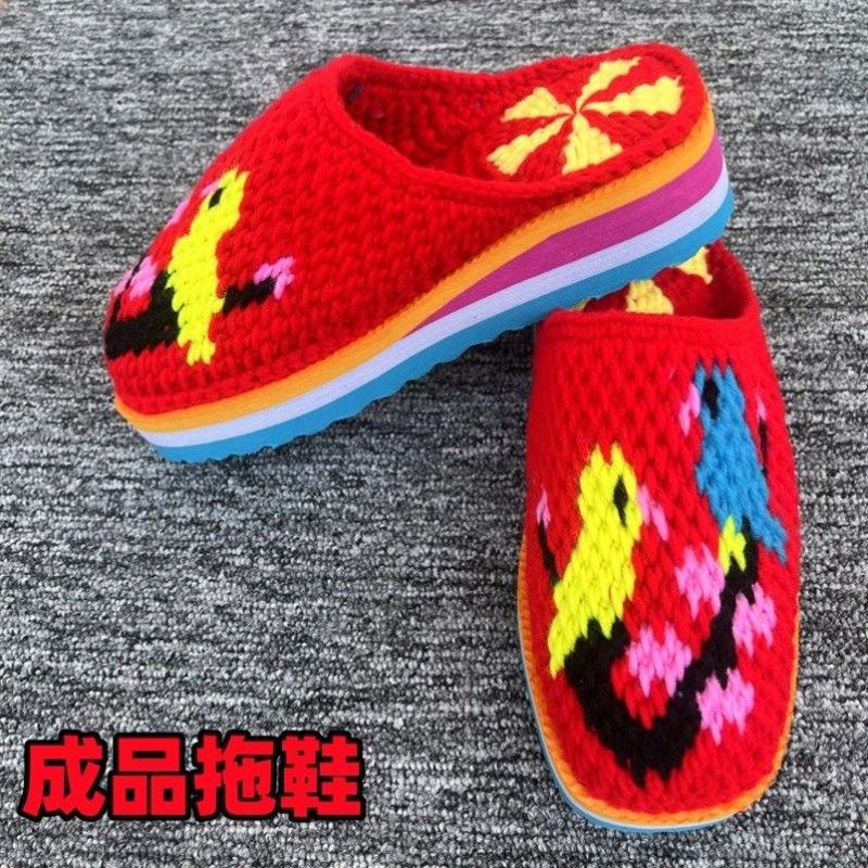 手工编织毛线拖鞋成品居家保暖防滑婚嫁出嫁结婚高跟毛线拖鞋成品,居家布艺,居家棉拖/棉鞋,淘宝优惠券,粉丝福利购,淘宝优惠卷