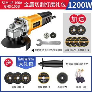 角磨机打磨机角磨机小型切割E机手持N砂轮磨光机抛光神器