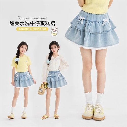 女童裙子半身裙2025p新款儿童甜美韩版软牛仔短裙女孩大童夏季裙