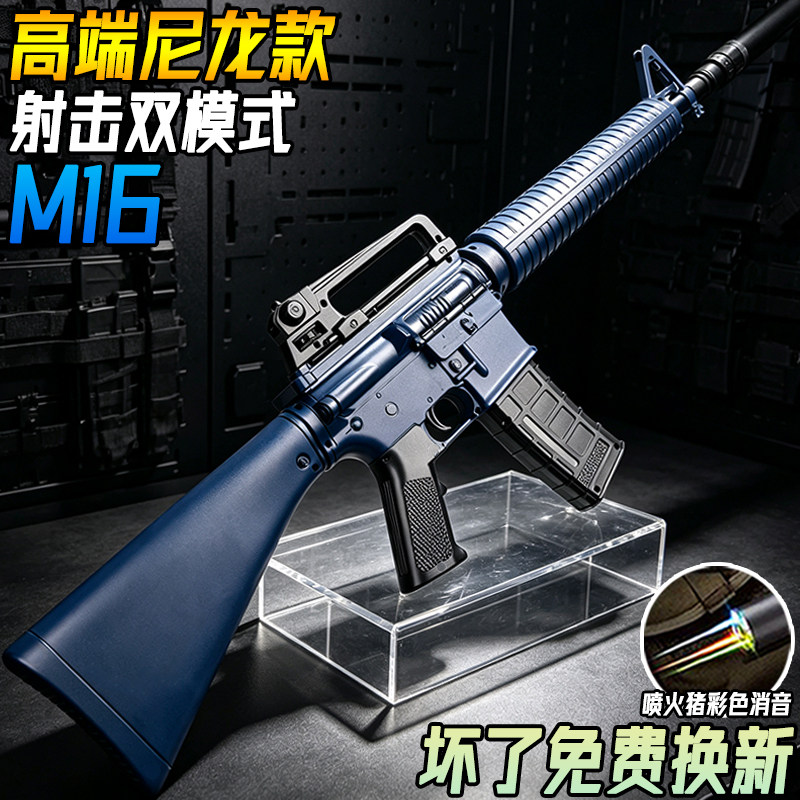 高端M16自动连发玩具成人发射器HK416电动手自一体水子弹突击步枪图片