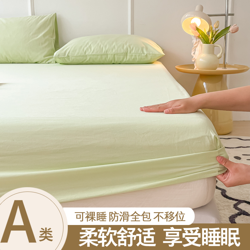 水洗棉床笠款床单防滑床罩2023新款床垫保护罩床套罩全包防尘罩夏