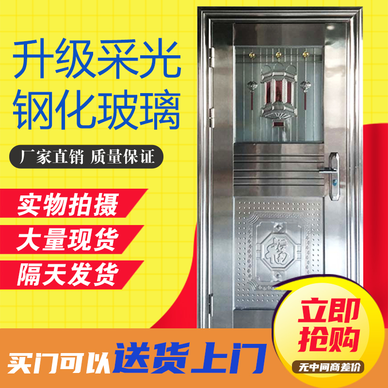 半波不锈钢门不锈钢房门 卧室门不锈钢防盗门阳台玻璃门车库单门