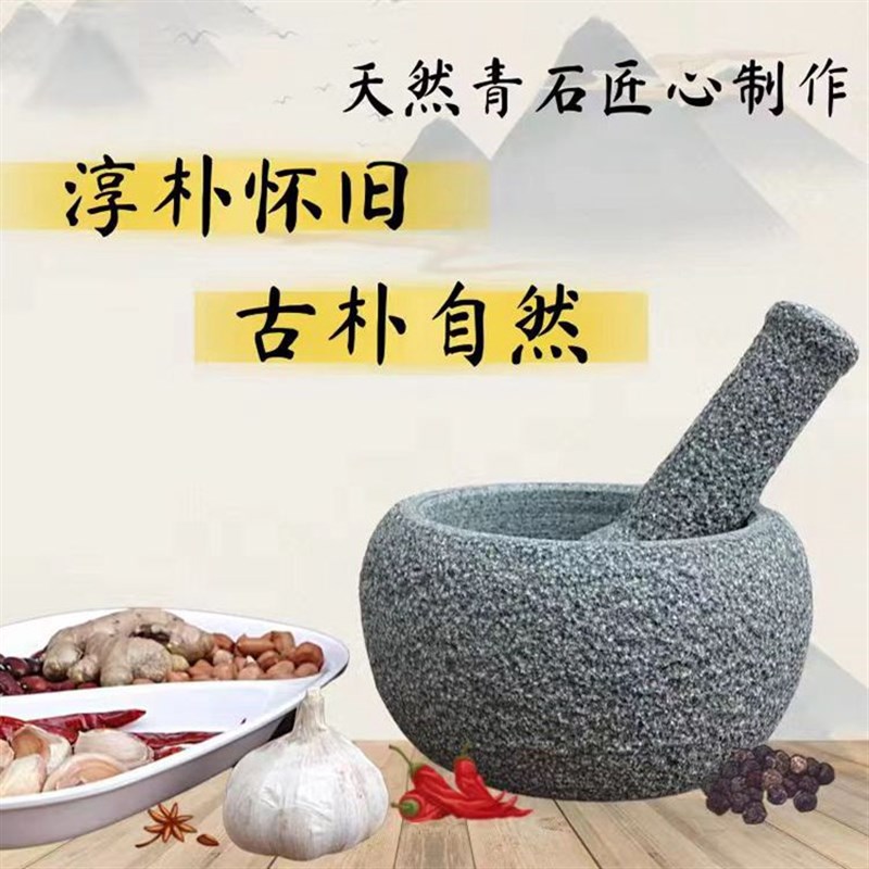 复古青石石臼捣蒜器捣药罐石盅辅食研磨器擂钵老式压蒜器臼子