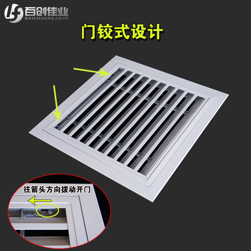 铝合金百叶检修口中央空调回风检修孔吊顶天管道水盖板,电子/电工,室内新风系统,淘宝优惠券,粉丝福利购,淘宝优惠卷