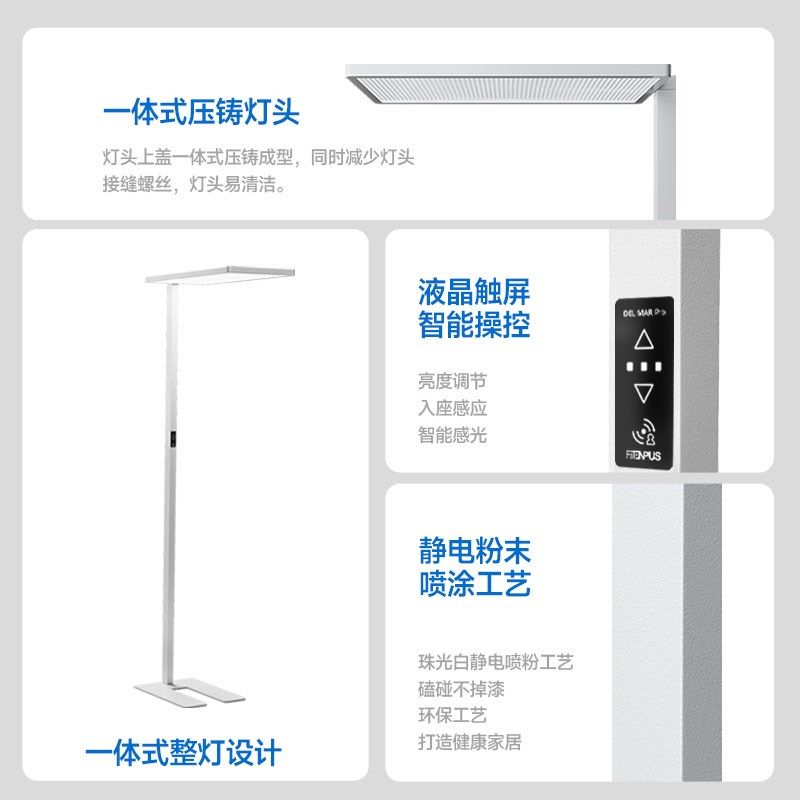 Fnu儿童学习落地护眼灯学生书桌阅读台灯全光谱大路灯,家装灯饰光源,落地护眼灯,淘宝优惠券,粉丝福利购,淘宝优惠卷