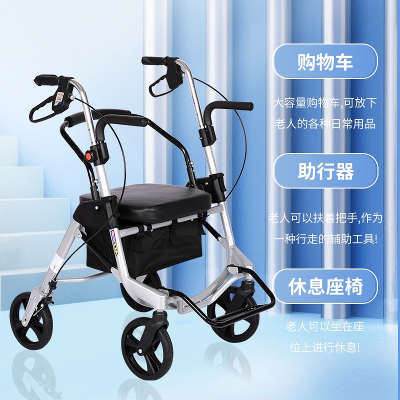 老年购物老手推轮代步助行买菜小拉轻便坐