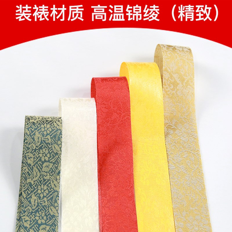 天地君亲师位神龛香火祖宗牌位装饰祖先位天地国师挂画装裱卷轴画