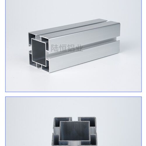 工业铝型材铝型材 *升降管流水线输送带空心管