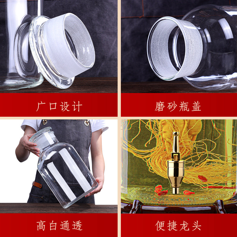 泡酒酒瓶密封泡酒罐泡参药酒加厚酒坛瓶密封罐