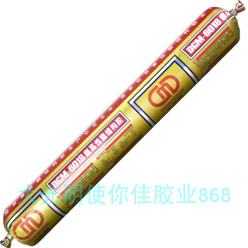 使你佳大光明超级国家认证幕墙结构胶建筑用胶胶龟池胶