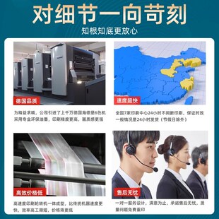 宣传册印刷画册定制员工手册打印广告招商设计制作企业公司产品介