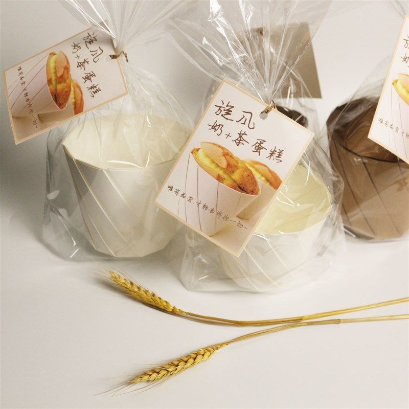 旋风奶茶杯手撕纸碗盒圆形面包餐包盒烘焙包装,厨房/烹饪用具,点心包装盒/包装袋,淘宝优惠券,粉丝福利购,淘宝优惠卷