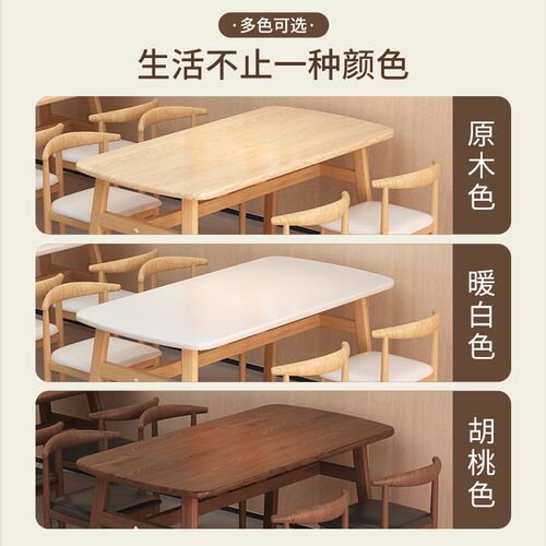 餐桌小户型饭桌饭店小吃店餐饮长方形桌子商用快餐桌椅出租房