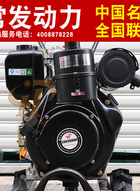 常发新款小型微耕风冷柴油犁地打田荒旋耕械