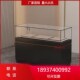 端烤展示柜珠宝首饰漆饰品展览柜台手眼镜陈列柜样品展台