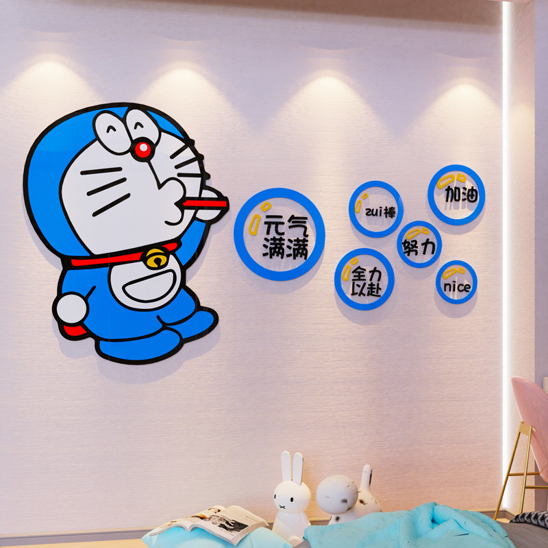 儿童房间布置卧室床头装饰卡通哆啦梦学习励志标语d立体墙画,家居饰品,文化墙贴,淘宝优惠券,粉丝福利购,淘宝优惠卷