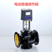 压差旁通调式 调节 平衡水利电动比利式