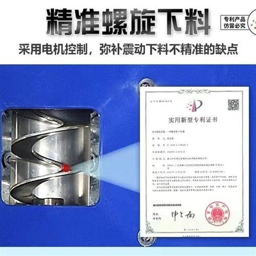 中渔科技投料鱼塘用全自动风投料送风度颗粒工厂